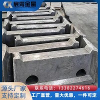 高温炉耐热垫铁 ZG35Cr24Ni7SiN 垫块定做