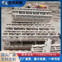 2520 铸钢步进梁 ZG40Cr25Ni20Si2 耐热钢步进梁 步进式加热炉炉内输送梁定制