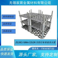 2520高温铸钢 ZG40Cr25Ni20Si2料框 炉内工件 承载耐热料框
