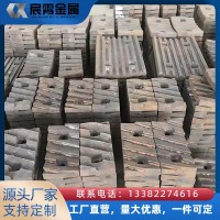 水泥篦冷机 ZG35Cr24Ni7SiN 篦板 Ni7N 节镍耐热钢熟料冷却铸造篦板