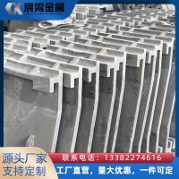 ZG35Cr24Ni7SiN 窑口护板 247 耐热钢护铁 回转窑热处理炉窑口防护铸件可定制