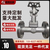 HC276哈氏合金阀门 N10276镍基合金球阀闸阀截止阀 2.4819耐腐蚀化工阀门定制