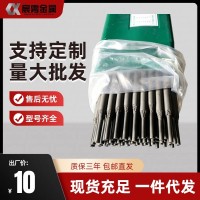 Hastelloy C276焊接焊条 2.4819耐酸碱氯离子焊条 脱硫设备异种钢焊接焊条