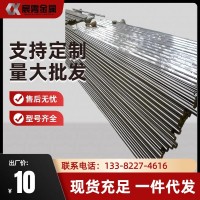 HC276 锻造料棒 哈氏合金 C276 实心棒 抗氯离子点蚀应力腐蚀圆棒定制