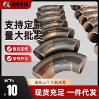 定制 HC276 弯头 90°45° 哈氏合金弯头 烟气脱硫强腐蚀工况管道配件