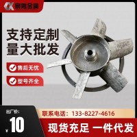 定制 HC276 叶轮 烟气脱硫化工流体设备叶轮 抗点蚀耐介质腐蚀叶轮铸件
