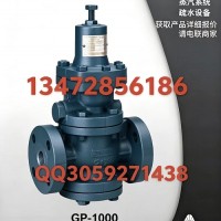 阿姆斯壮GP-1000内导活塞式蒸汽减压阀一级代理商