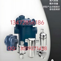 原装正品美国阿姆斯壮980系列倒置桶疏水阀一级销售