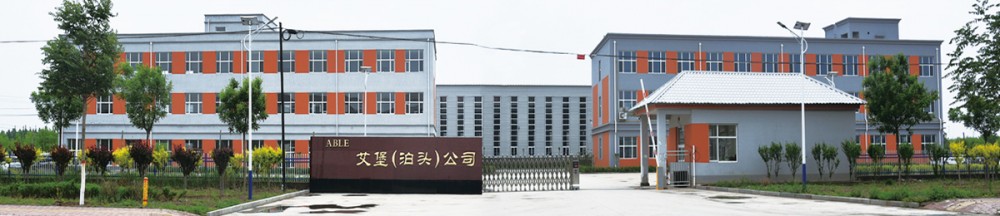 艾堡静压线