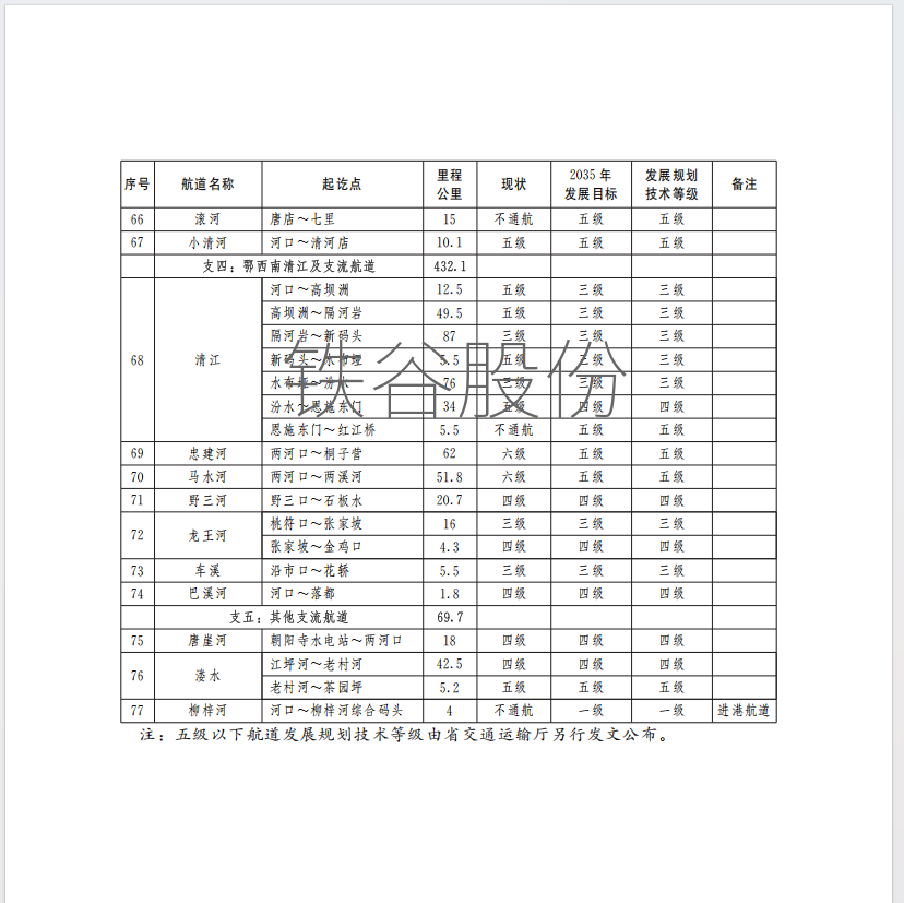 -4_副本.png