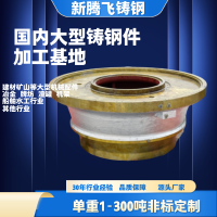 立磨磨盘 ZGMn13/ZG20Mn材质 矿渣/水泥磨机配件 来图定制加工
